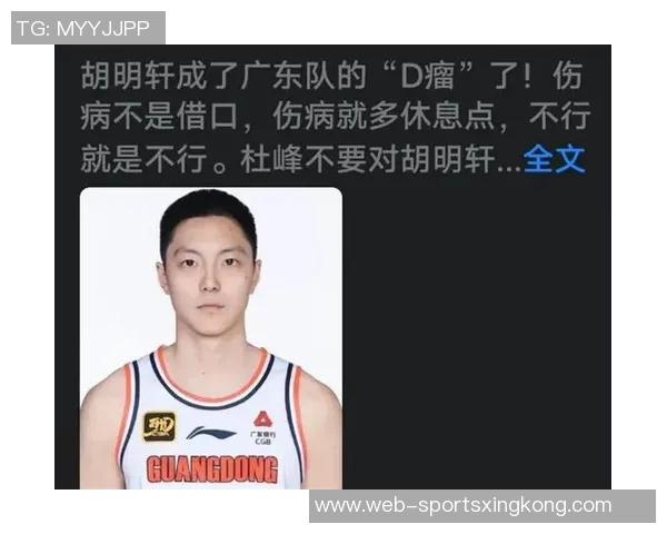 胡明轩半场表现低迷仅得1分正负值惨淡球队何时才能复苏 胡明轩半场表现低迷仅得1分正负值惨淡球队何时才能复苏