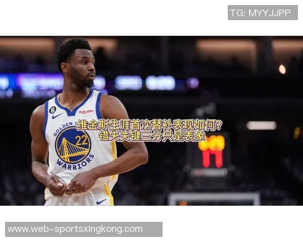 维金斯半场表现平平三分球和罚球均未命中仅得10分 维金斯半场表现平平三分球和罚球均未命中仅得10分